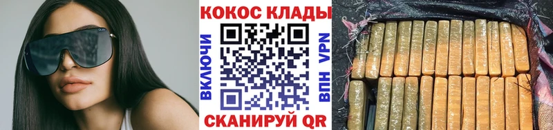 Наркошоп купить АМФ  Конопля  Alpha PVP  Меф  Гашиш  Самара