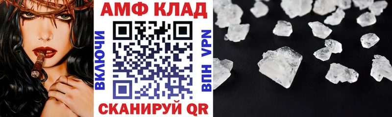 АМФЕТАМИН Premium  Купить где  Самара 