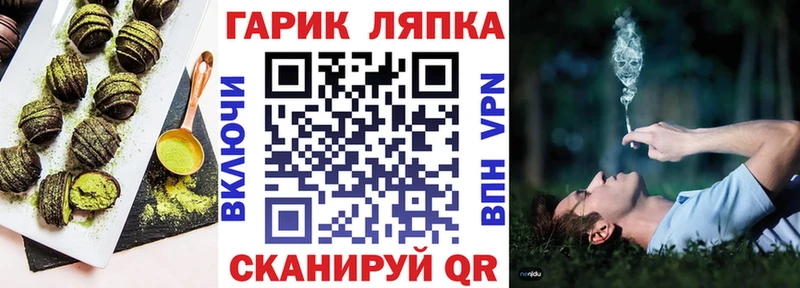 Купить  Самара  Canna-Cookies конопля 