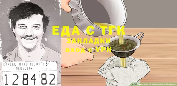 мефедрон Медвежьегорск
