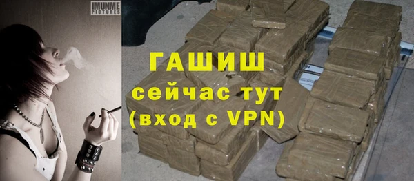 мефедрон Медвежьегорск