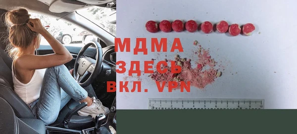 твердый Медногорск