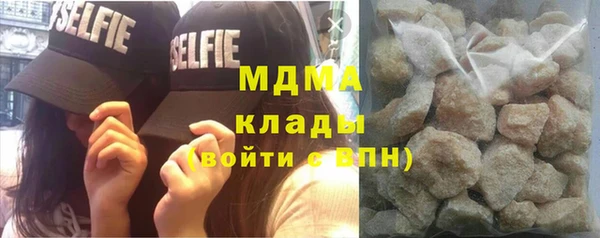твердый Медногорск