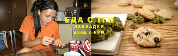 мефедрон Медвежьегорск