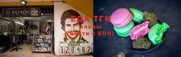 твердый Медногорск