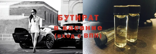 твердый Медногорск