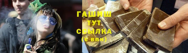 альфа пвп Воткинск