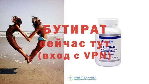 mix Мегион