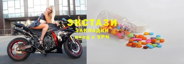 твердый Медногорск