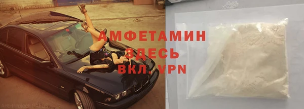 твердый Медногорск