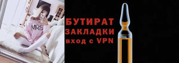 меф Ветлуга