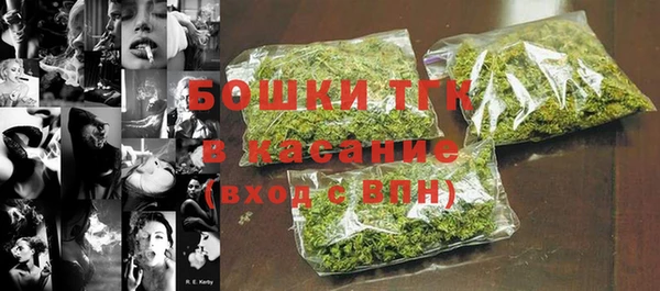 меф Ветлуга