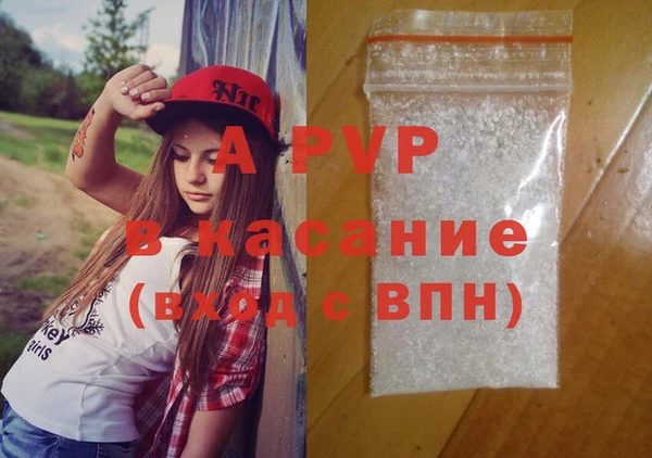 мефедрон Медвежьегорск