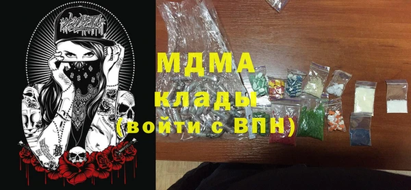 mix Мегион