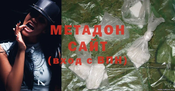 твердый Медногорск