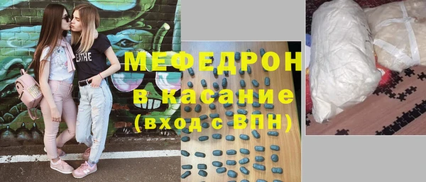 mix Мегион