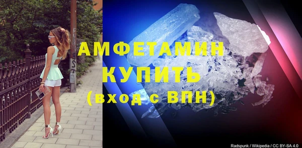 альфа пвп Воткинск