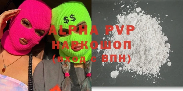 mdpv Видное