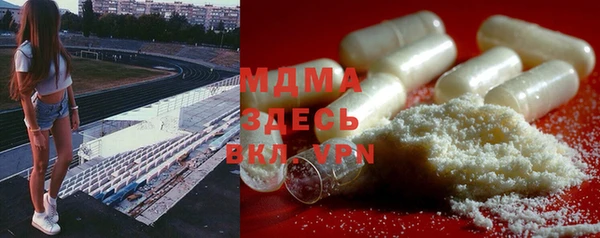 альфа пвп Воткинск