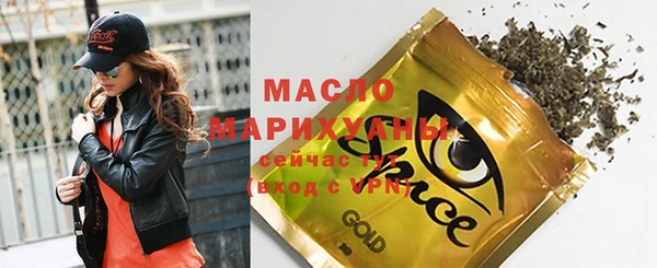 мефедрон Медвежьегорск