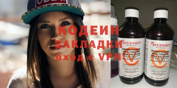 мефедрон Медвежьегорск