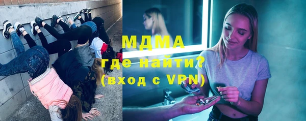 мефедрон Медвежьегорск