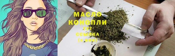 мефедрон Медвежьегорск
