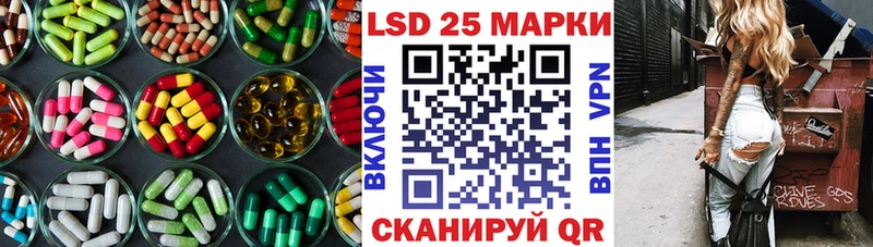 Купить закладки  Самара  LSD-25 экстази кислота 