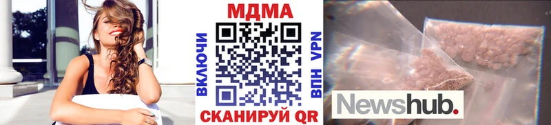 Купить  Самара  МДМА crystal 